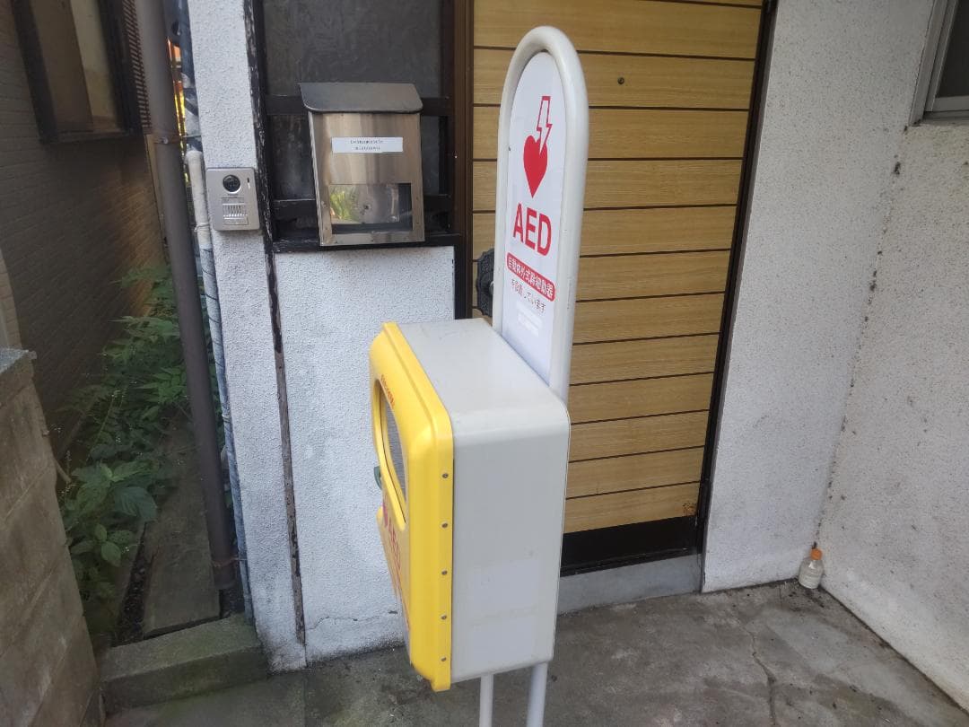 置物 コレクション インテリア AEDケース ＆ 収納ボックス セット