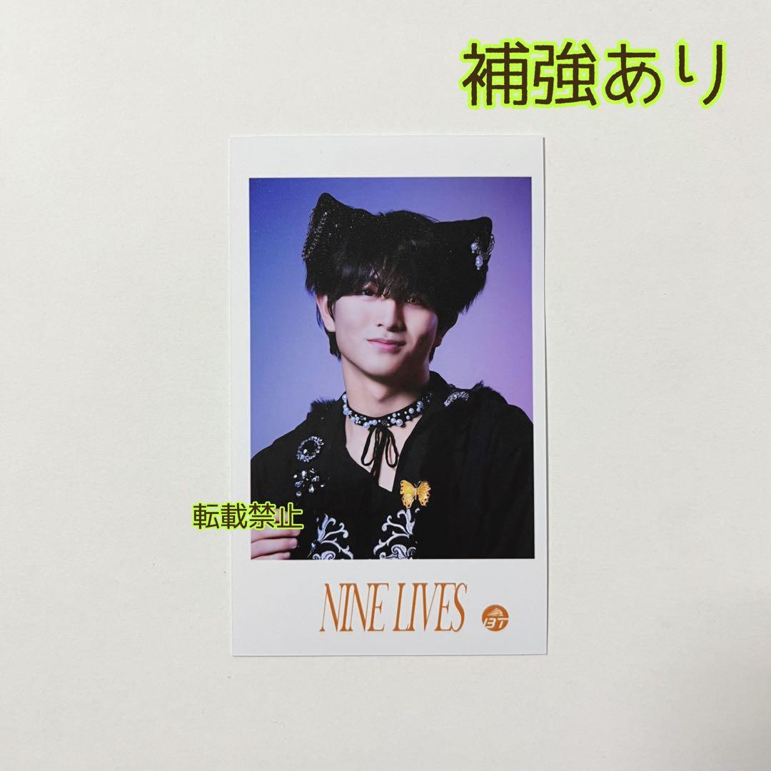 超特急 NINE LIVES ミニフォト ハル HARU - メルカリ