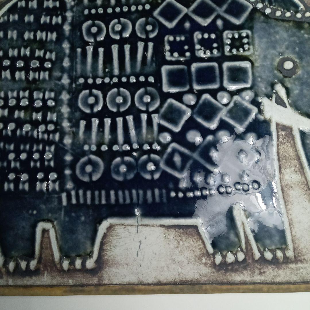 ビンテージ　リサラーソン　象陶板