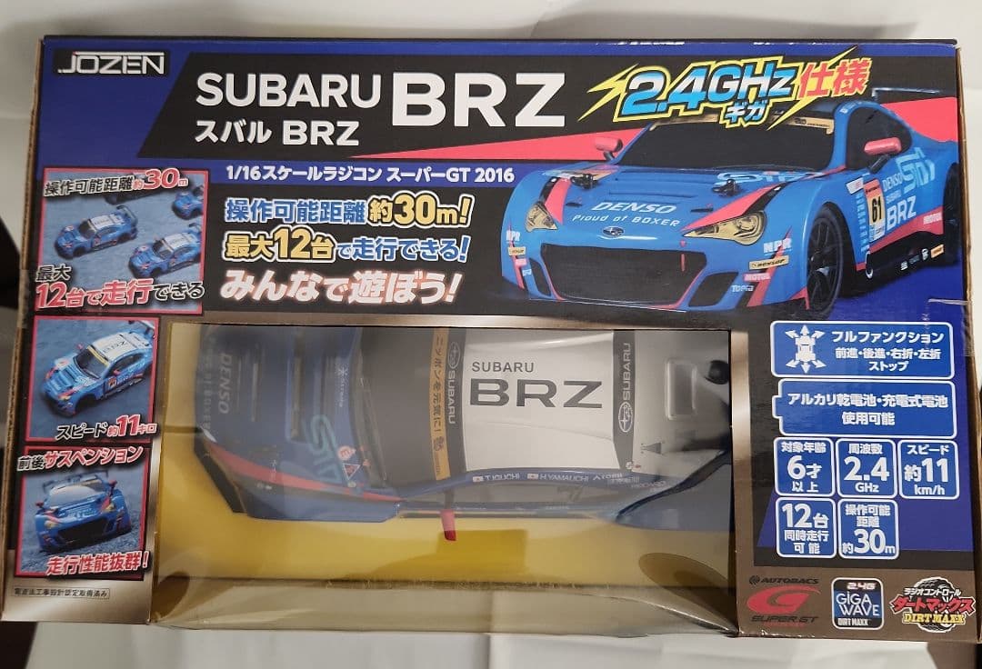 スバル BRZ スーパーGT 2016 1/16スケール ラジコン 新品未開封 - メルカリ