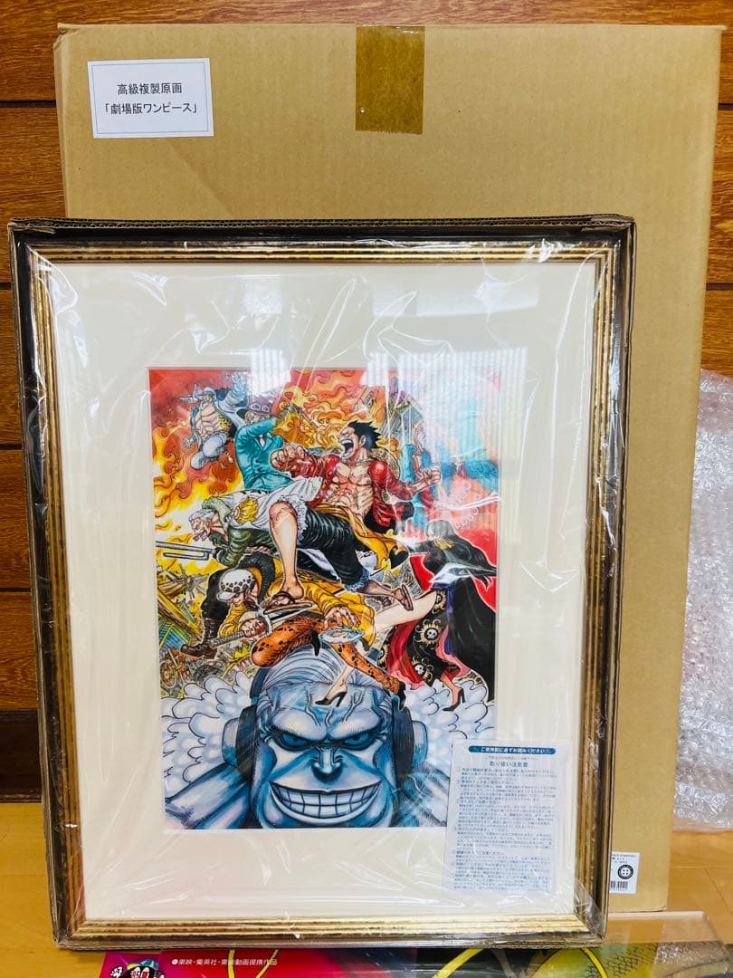 ONE PIECE ドラゴンボール鳥山明直筆サイン入りジャンプ展限定高級複製