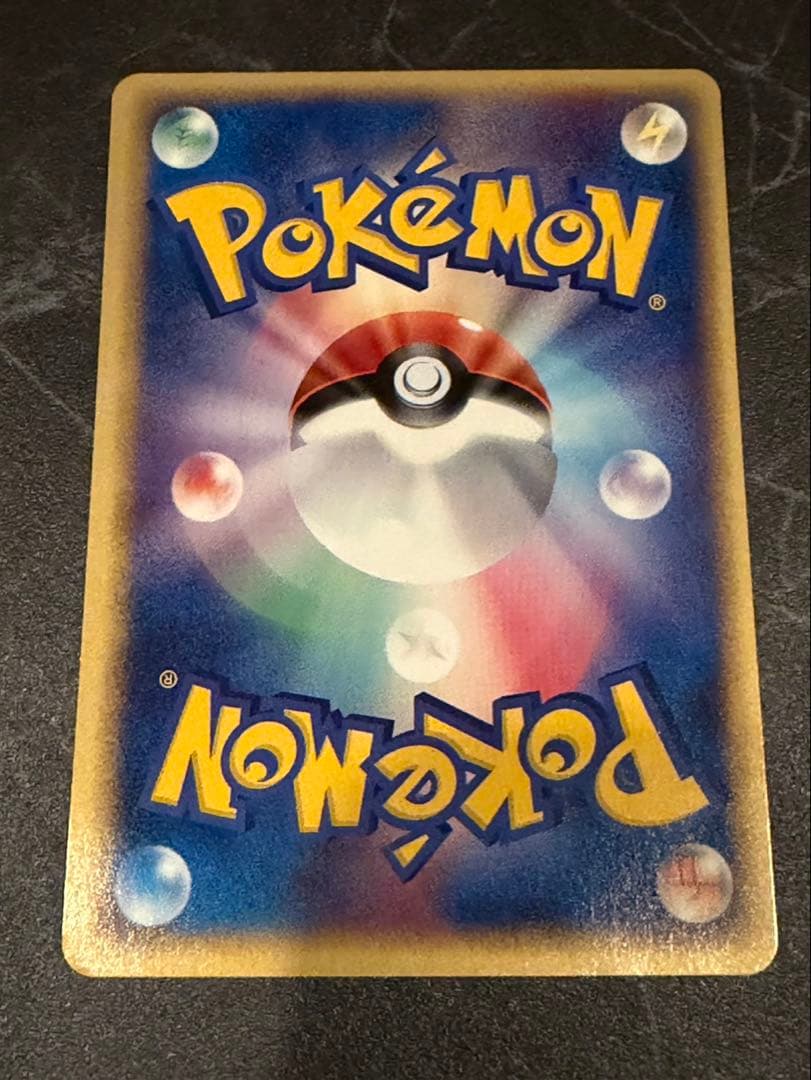 本日限定値下ピカチュウδ-デルタ種:バトルロード オータム2005(PROMO