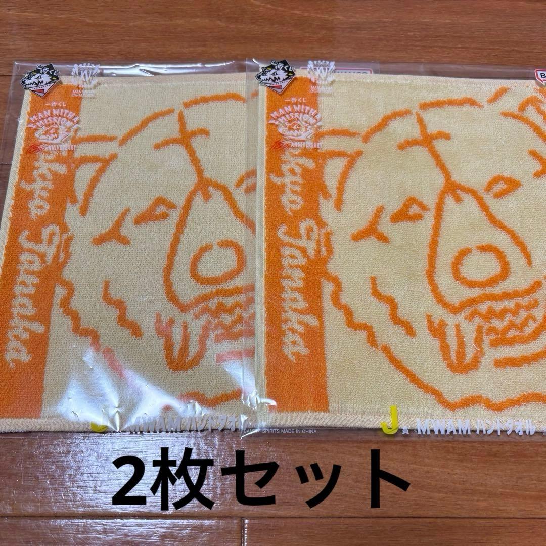 マンウィズ一番くじ ハンドタオル トーキョータナカ タナパイ - メルカリ