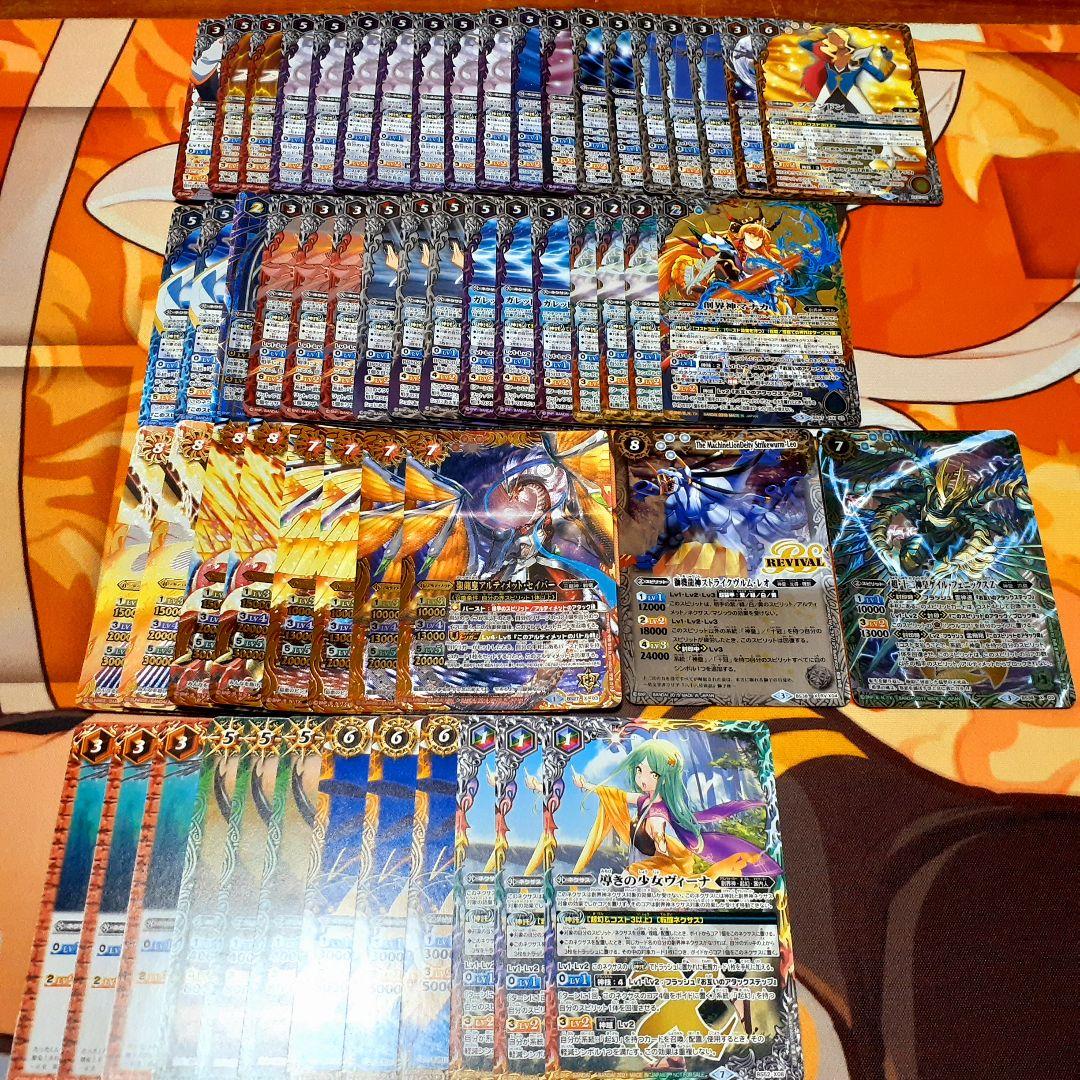 バトスピ引退品まとめ売り 大幅値下げ - メルカリ