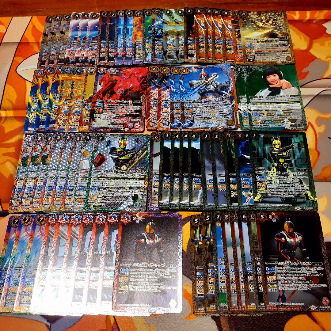 バトスピ引退品まとめ売り 大幅値下げ - メルカリ