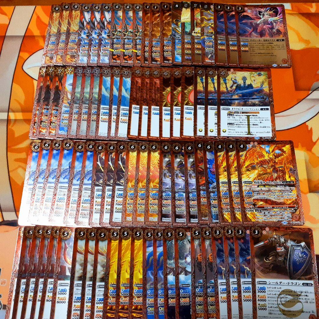 バトスピ引退品まとめ売り 大幅値下げ - メルカリ