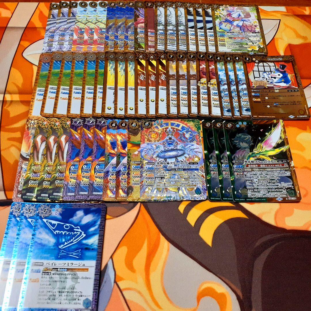 バトスピ引退品まとめ売り 大幅値下げ - メルカリ