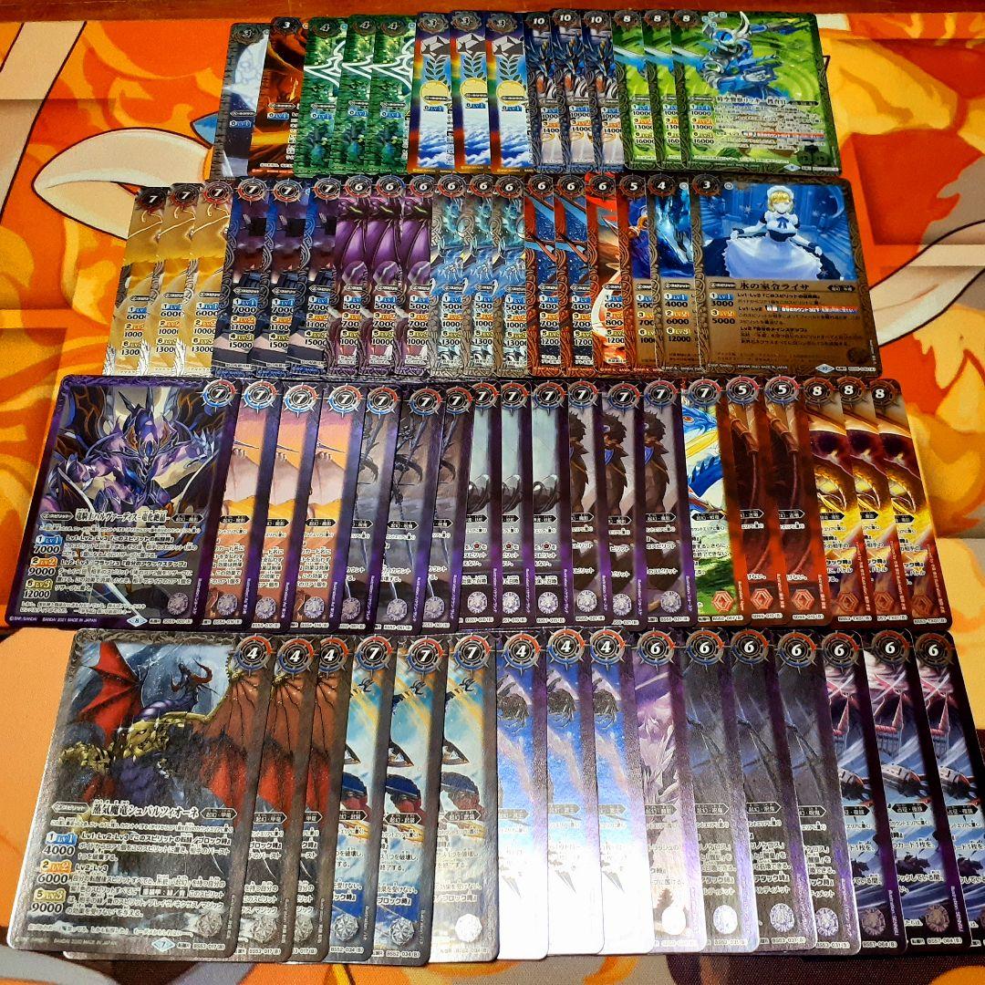 バトスピ引退品まとめ売り 大幅値下げ - メルカリ