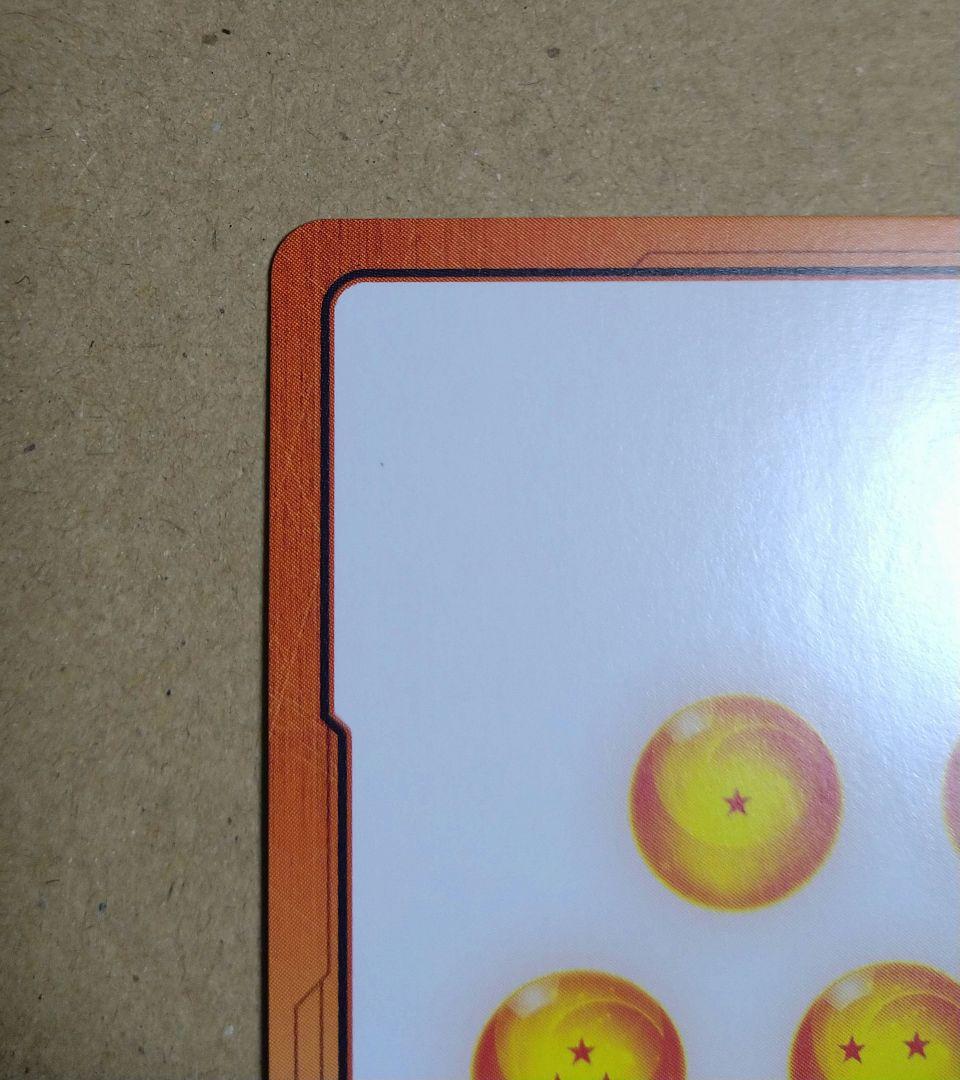 マンガブースター02 エナジーマーカー E-70 金