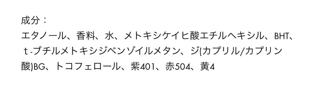 新品 未開封 ルイ・ヴィトン オンブレ ノマド オードゥ パルファン 100ml
