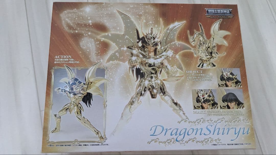 聖闘士聖衣神話ドラゴン紫龍 神聖衣ORIGINAL COLOR EDITION