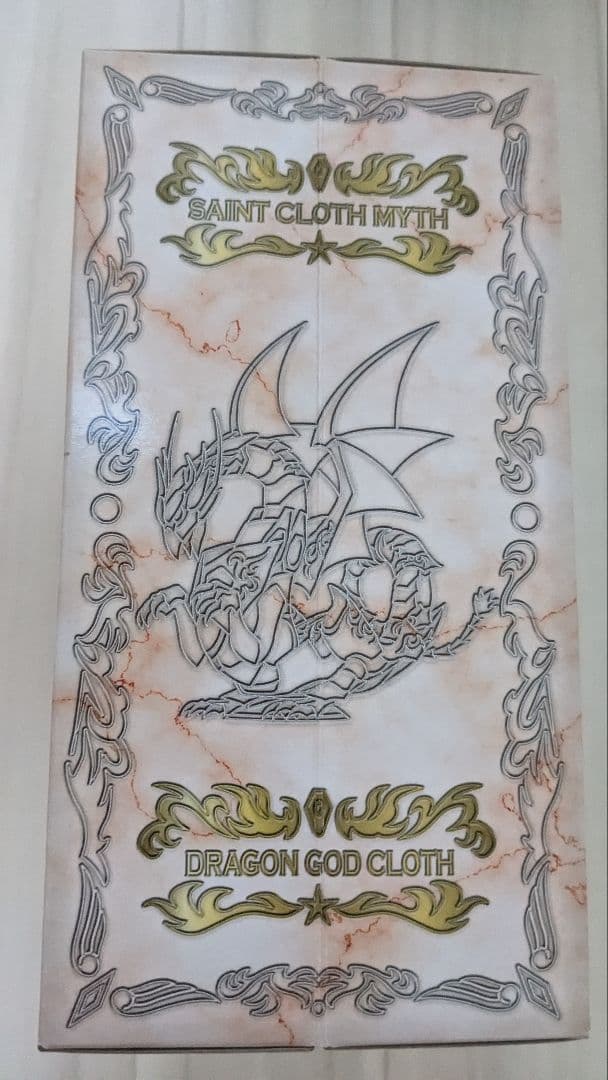 聖闘士聖衣神話ドラゴン紫龍 神聖衣ORIGINAL COLOR EDITION