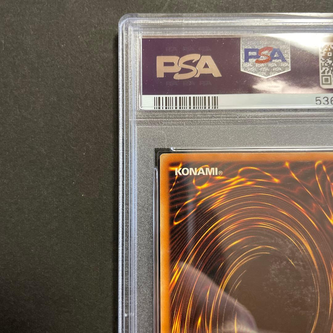 PSA8 スペイン語 青眼の白龍 BIK-S001 1st - メルカリ