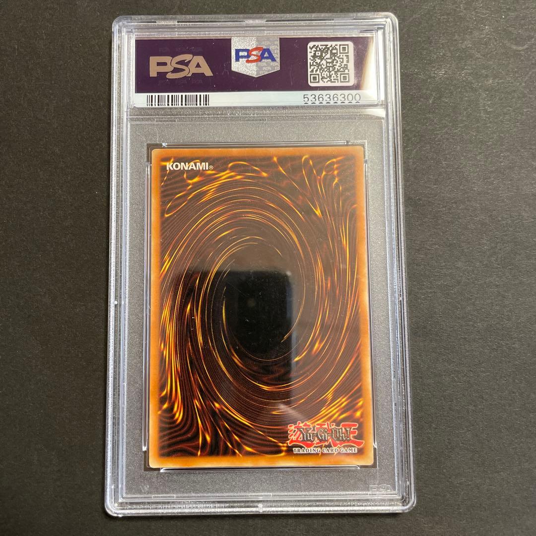 PSA8 スペイン語 青眼の白龍 BIK-S001 1st - メルカリ