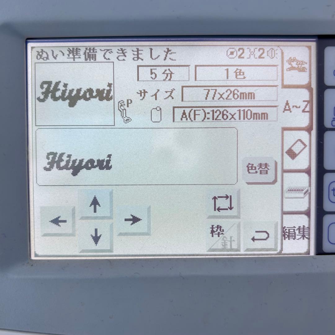 N様オーダー 一輪車カバーNo.312