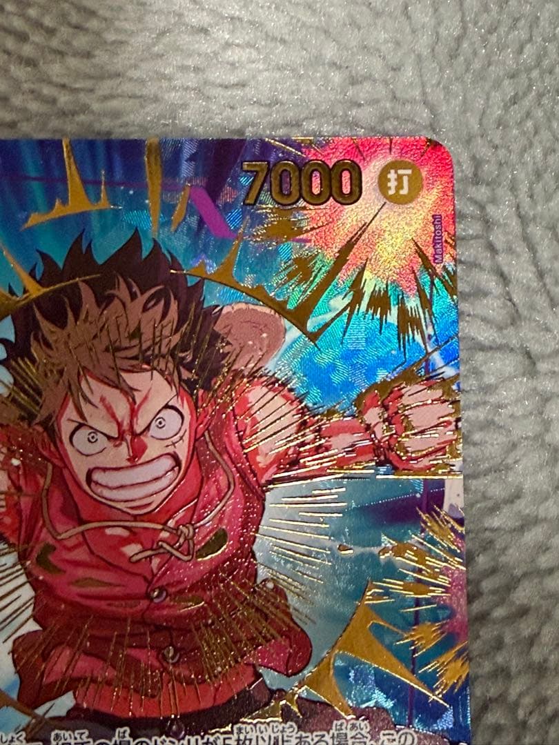 モンキー・D・ルフィ EB02-061 シークレットパラレル SP ギア2 - メルカリ