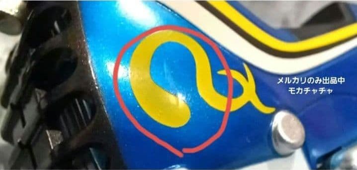 S.H.Figuarts アクロバッター