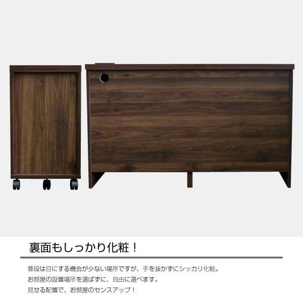 【新品・送料無料】デスク ブラウン 115cm幅 デスク 3段チェスト