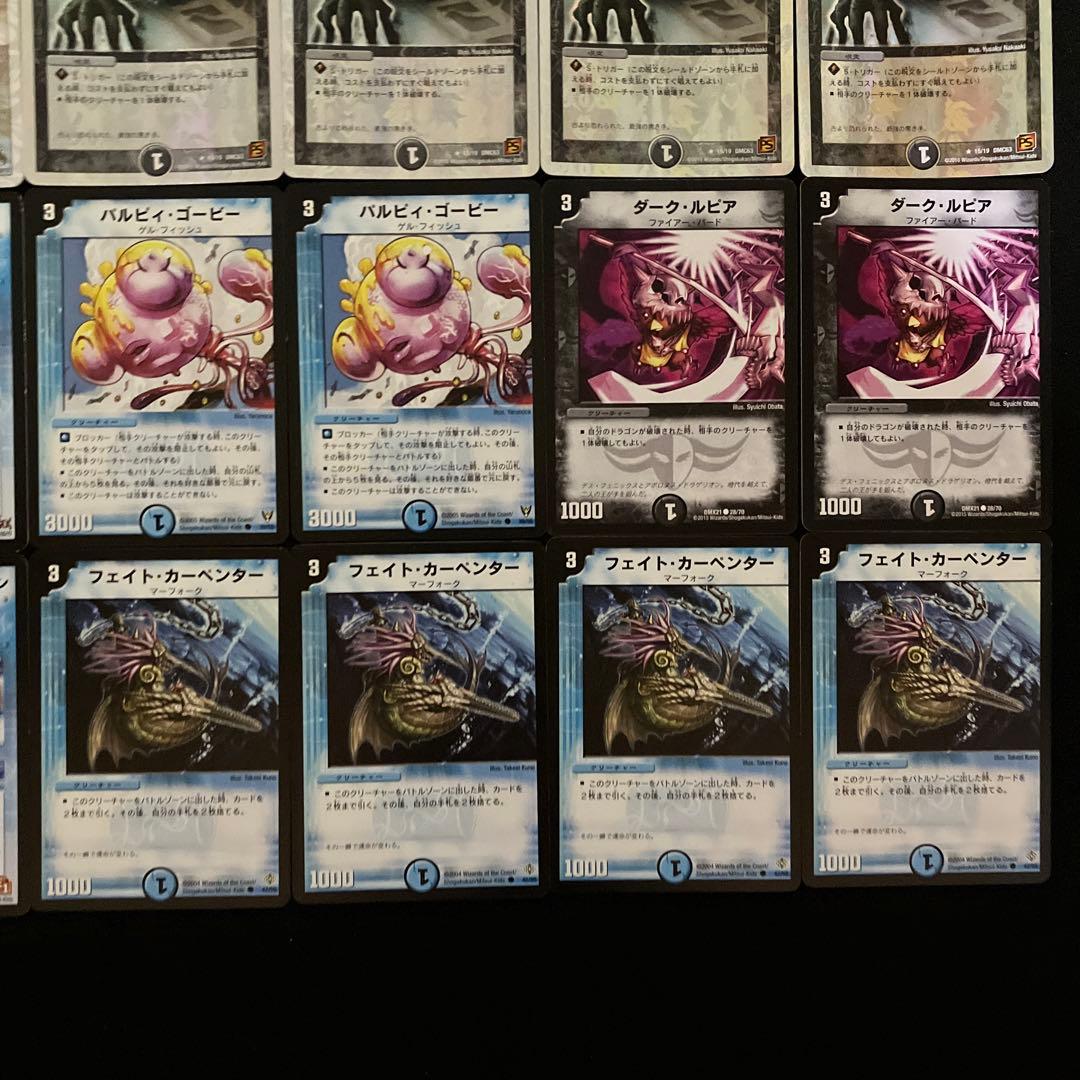 C-33 ザキラアポロヌスデッキ 値下げ交渉大歓迎！！ - メルカリ