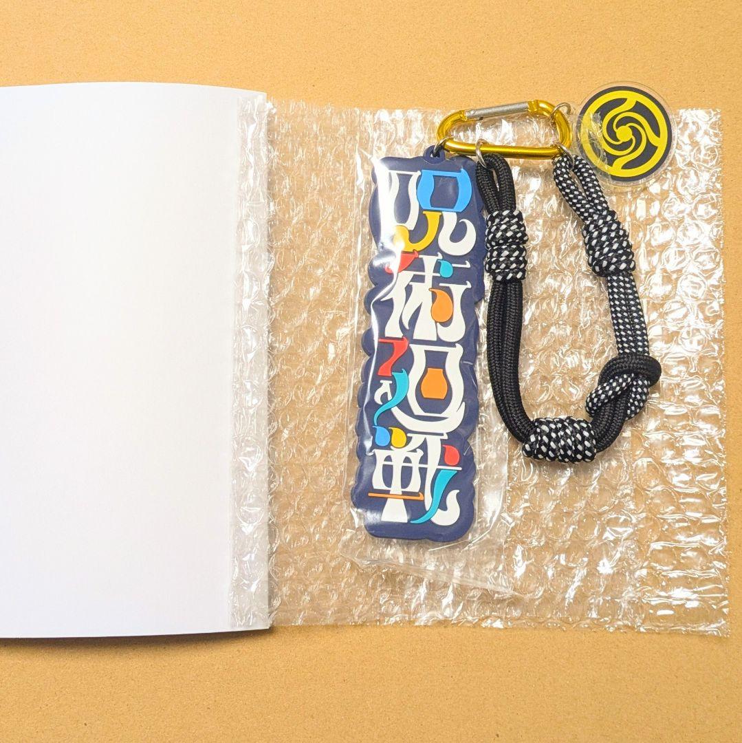 呪術廻戦 USJ コレクタブルストラップキーチェーン ロゴマーク - メルカリ