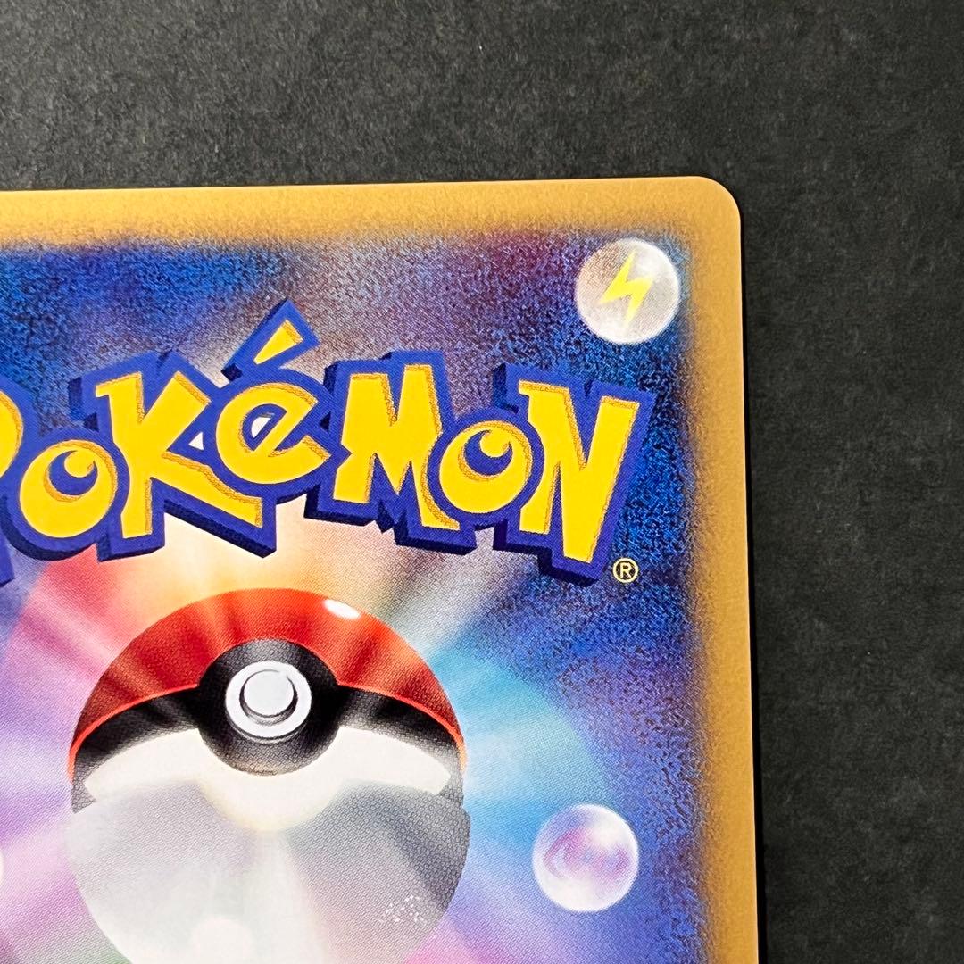 エンペルト ★ 1ED 美品 破空の激闘 DP6 070/092