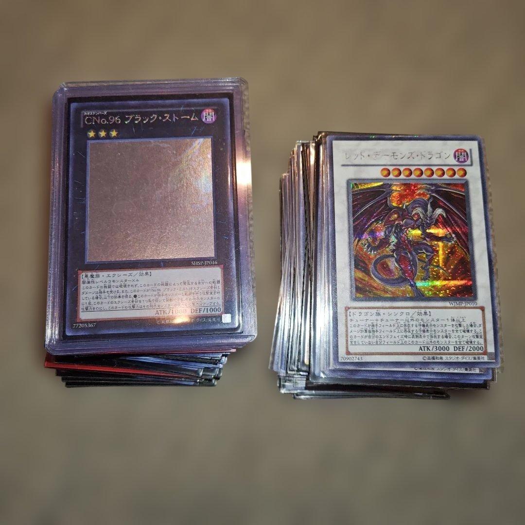 遊戯王 同族感染ウィルス PSA8 ノーマルパラレル PC7-JP003 遊戯王