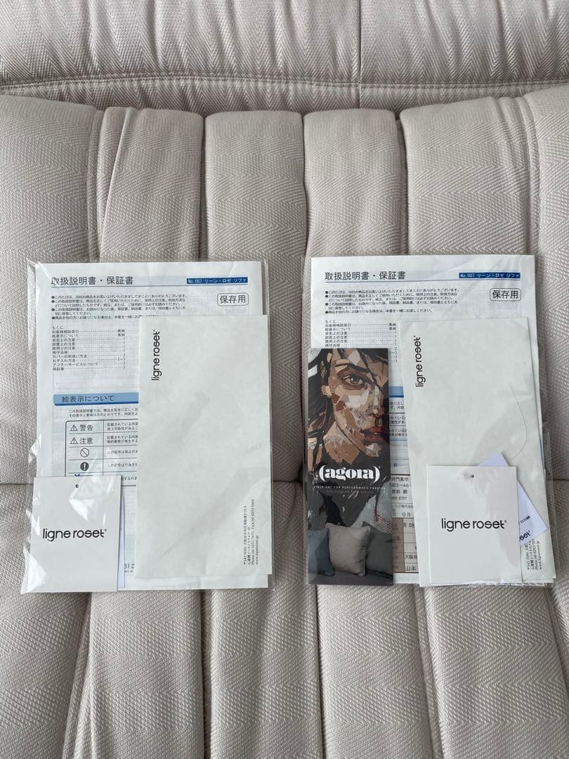 セット販売1　リーンロゼ　トーゴ2P パフset 生地Lランク　現品確認可能