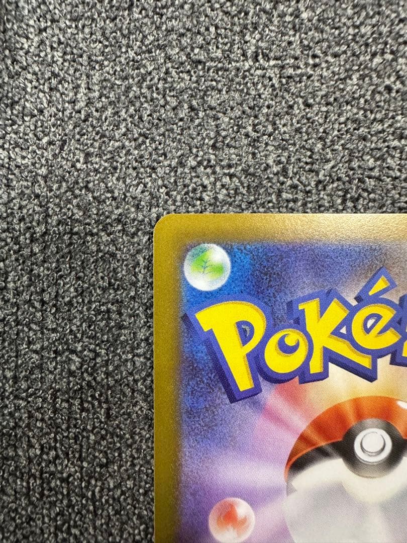 メイのはげまし SAR 075/080