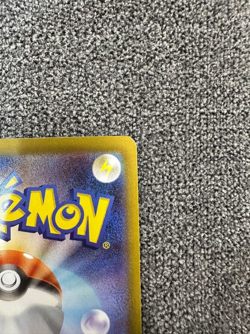 メイのはげまし SAR 075/080