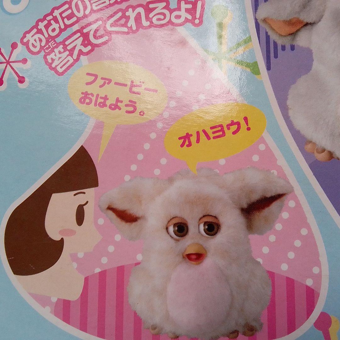 ファービー2 グレー 日本語版【稼働品】 - メルカリ