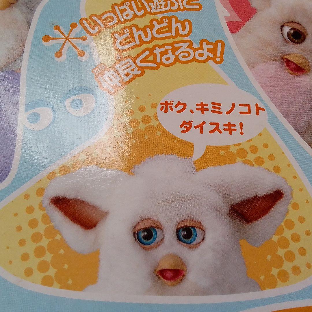 ファービー2 グレー 日本語版【稼働品】 - メルカリ