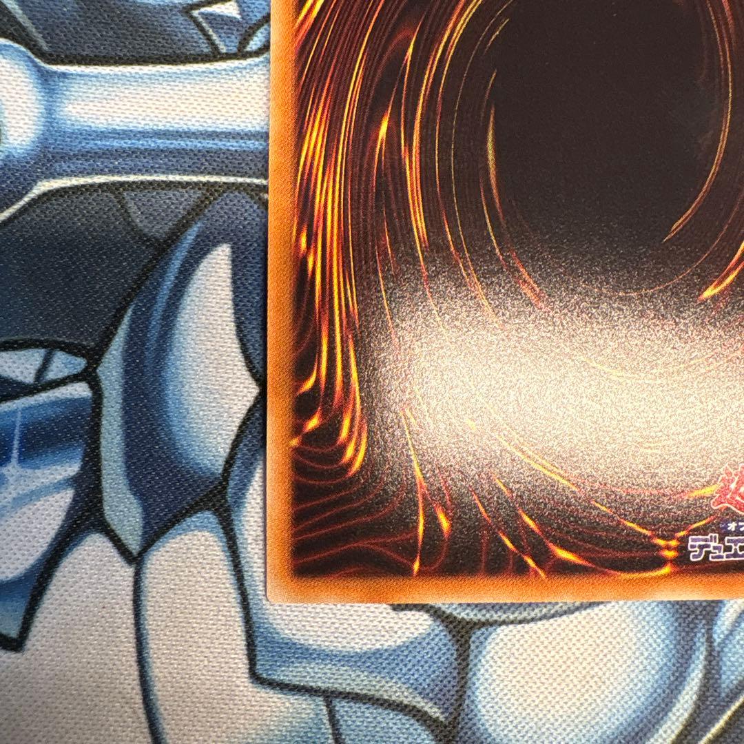 遊戯王　万物創世龍　10000シークレットレア1枚【日版】