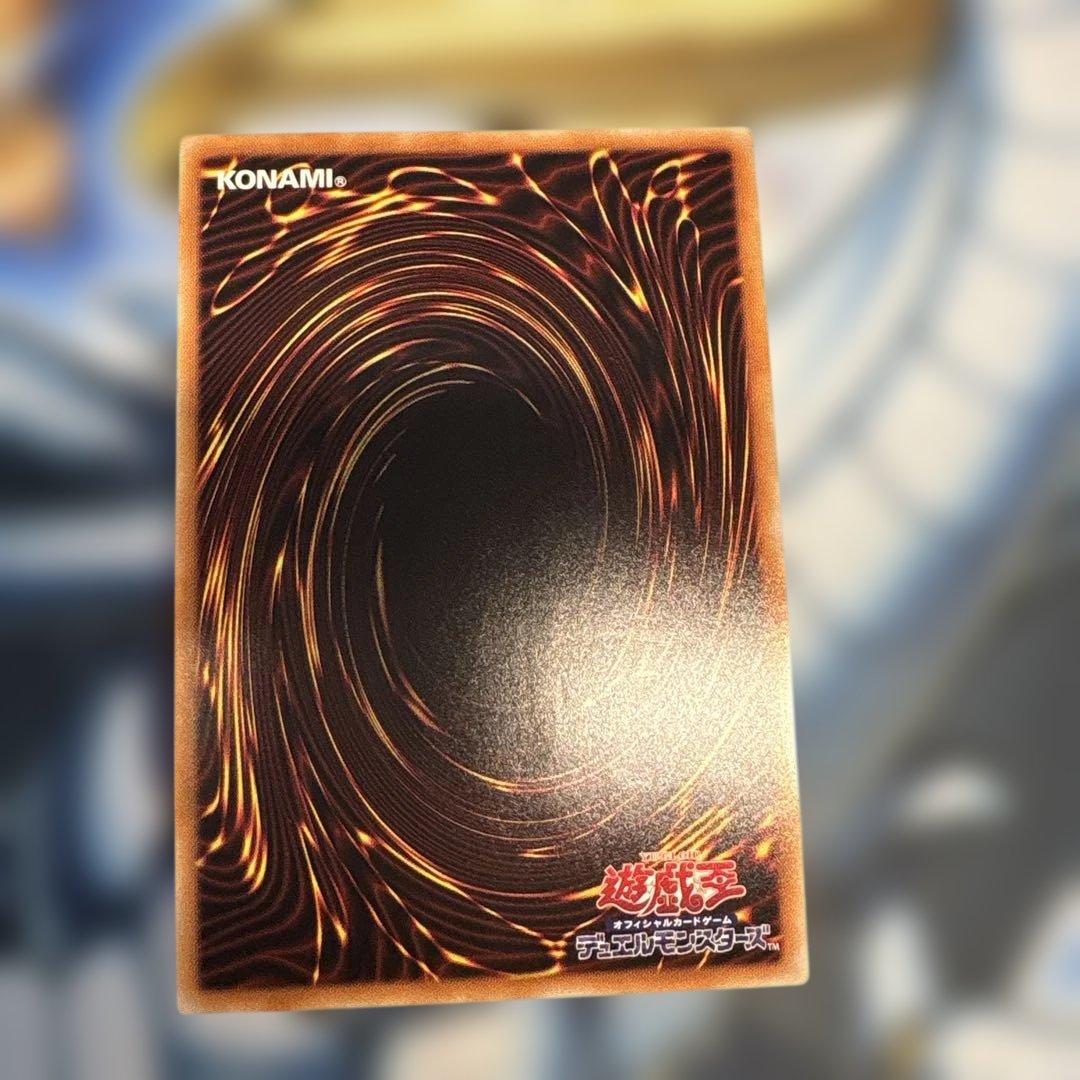 遊戯王　万物創世龍　10000シークレットレア1枚【日版】