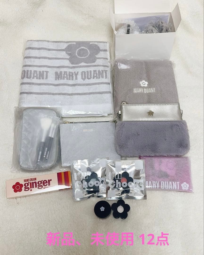 【17点セット♡】マリークヮント ノベルティ＆コスメ おまとめ売り♡