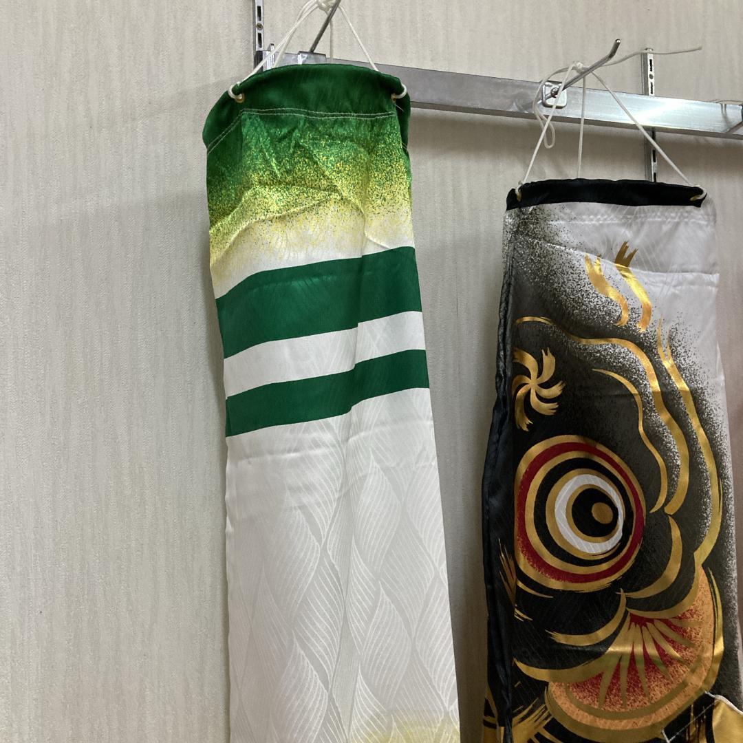 SKO130 1.5m鯉のぼり　 ベランダ鯉1.5m 用　団地用鯉のぼり1.5m