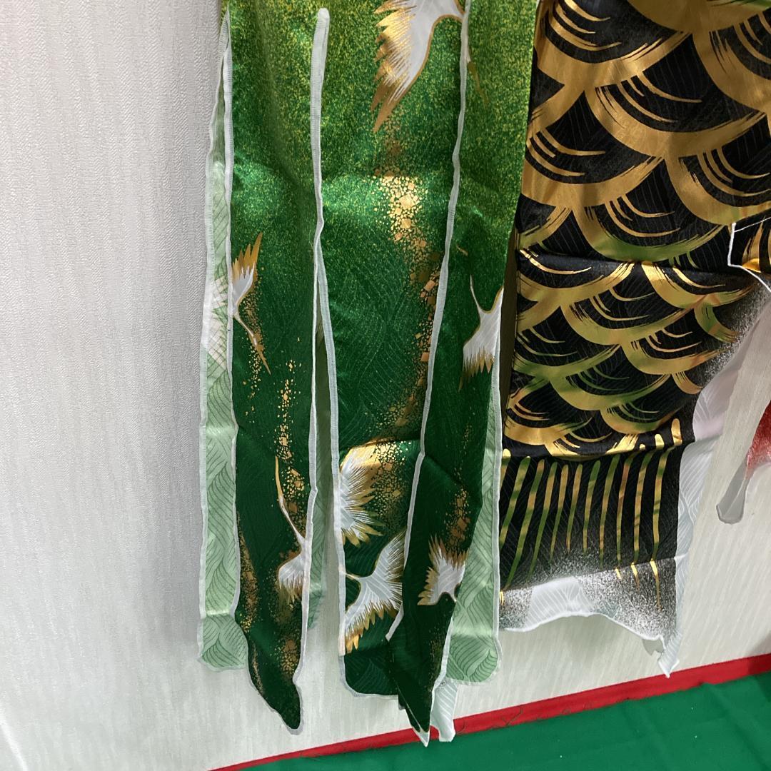 SKO130 1.5m鯉のぼり　 ベランダ鯉1.5m 用　団地用鯉のぼり1.5m