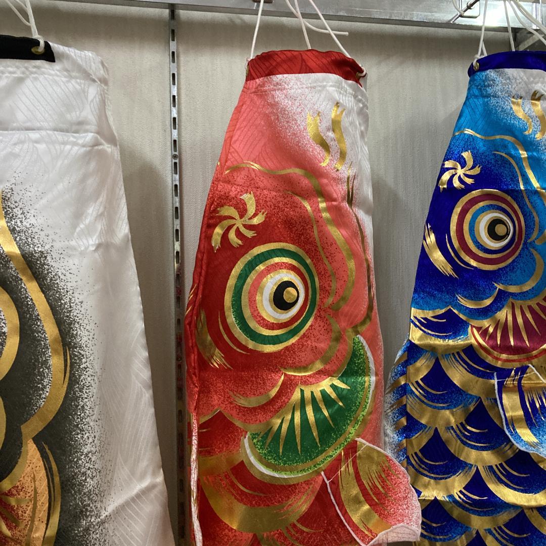 SKO130 1.5m鯉のぼり　 ベランダ鯉1.5m 用　団地用鯉のぼり1.5m