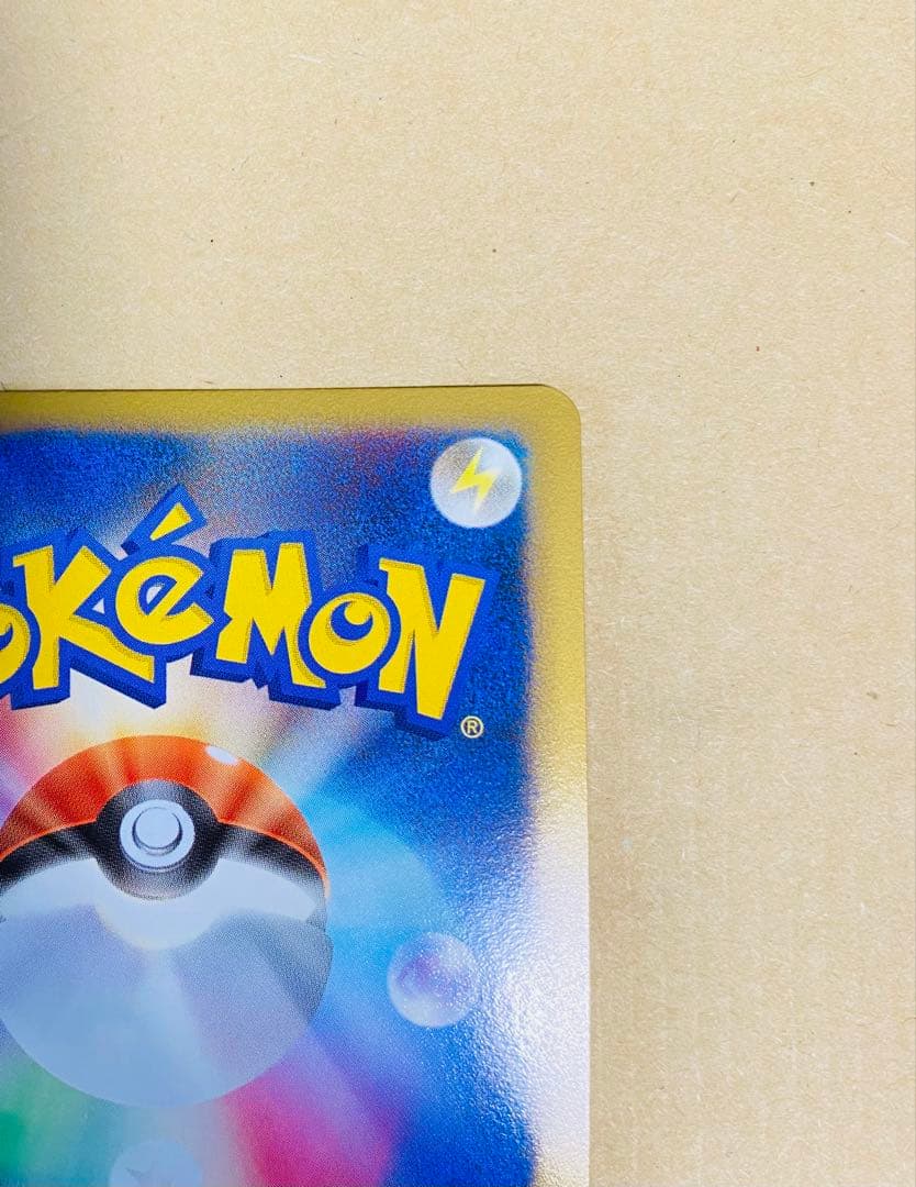 ゲンガーLv.X 1ed