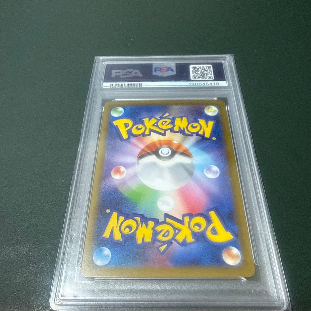 【PSA10】ニンフィアex SAR テラスタルフェスex 212/187