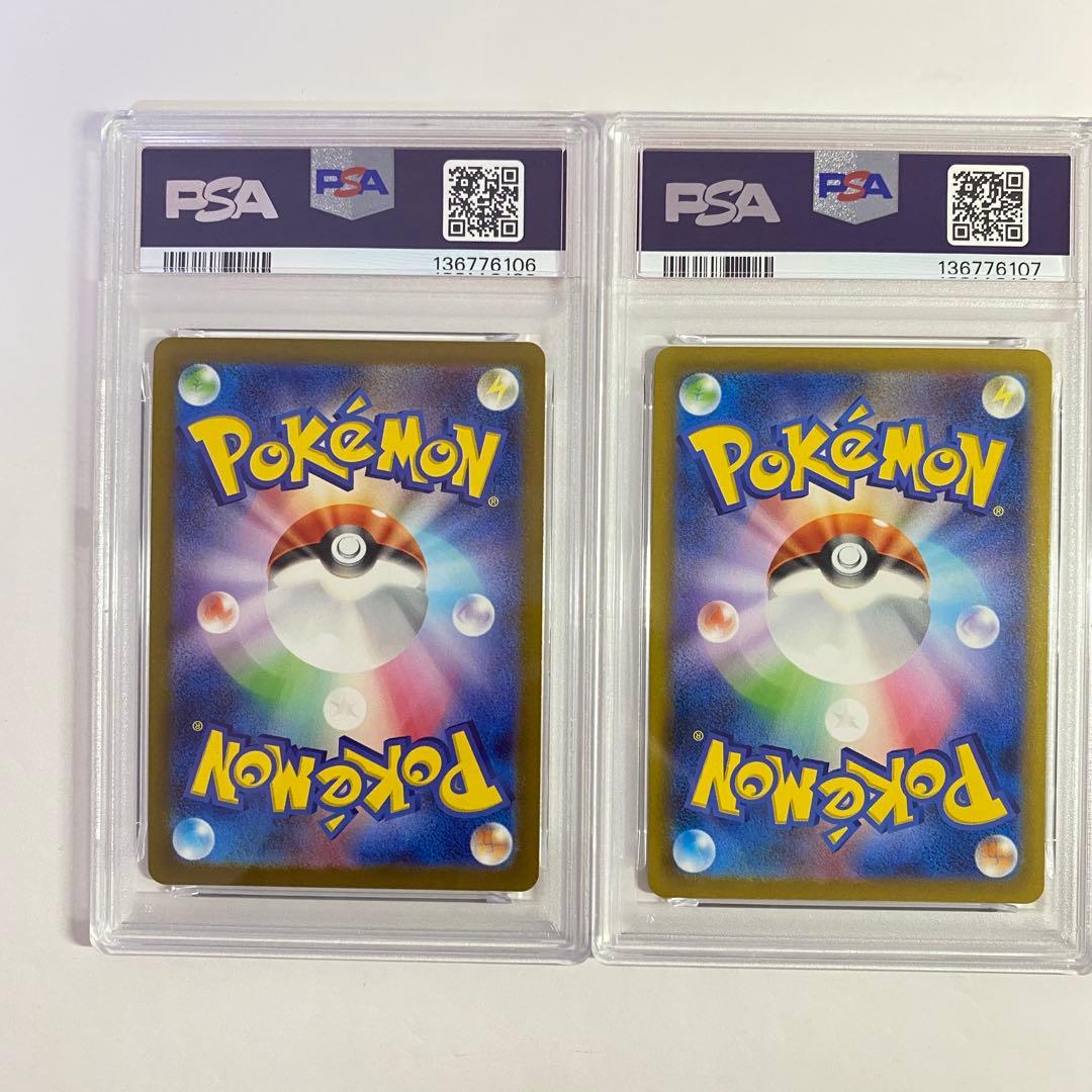 PSA10】2連番 ミュウツー ミュウ AR SV2a - メルカリ