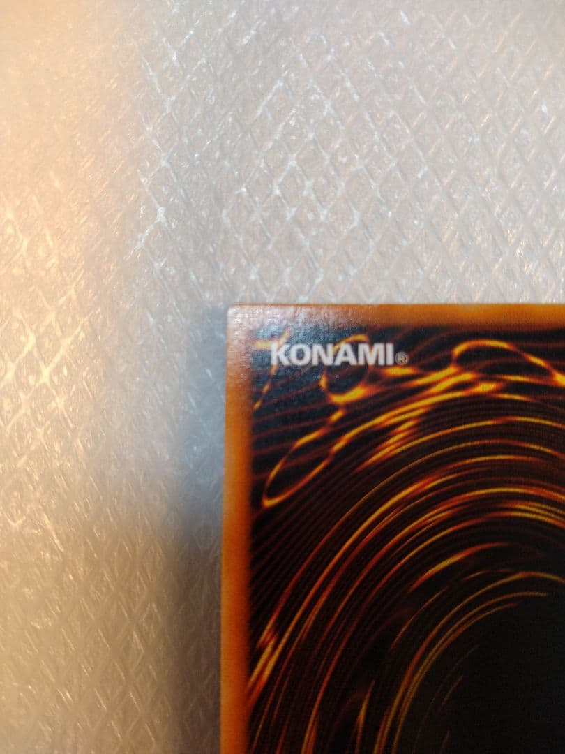 真紅眼の黒竜 (遊戯王)