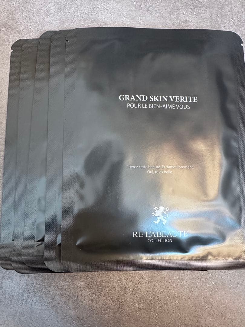 【新品未使用】リアボーテ グランスキン ヴェリテ 2025-2026コフレ