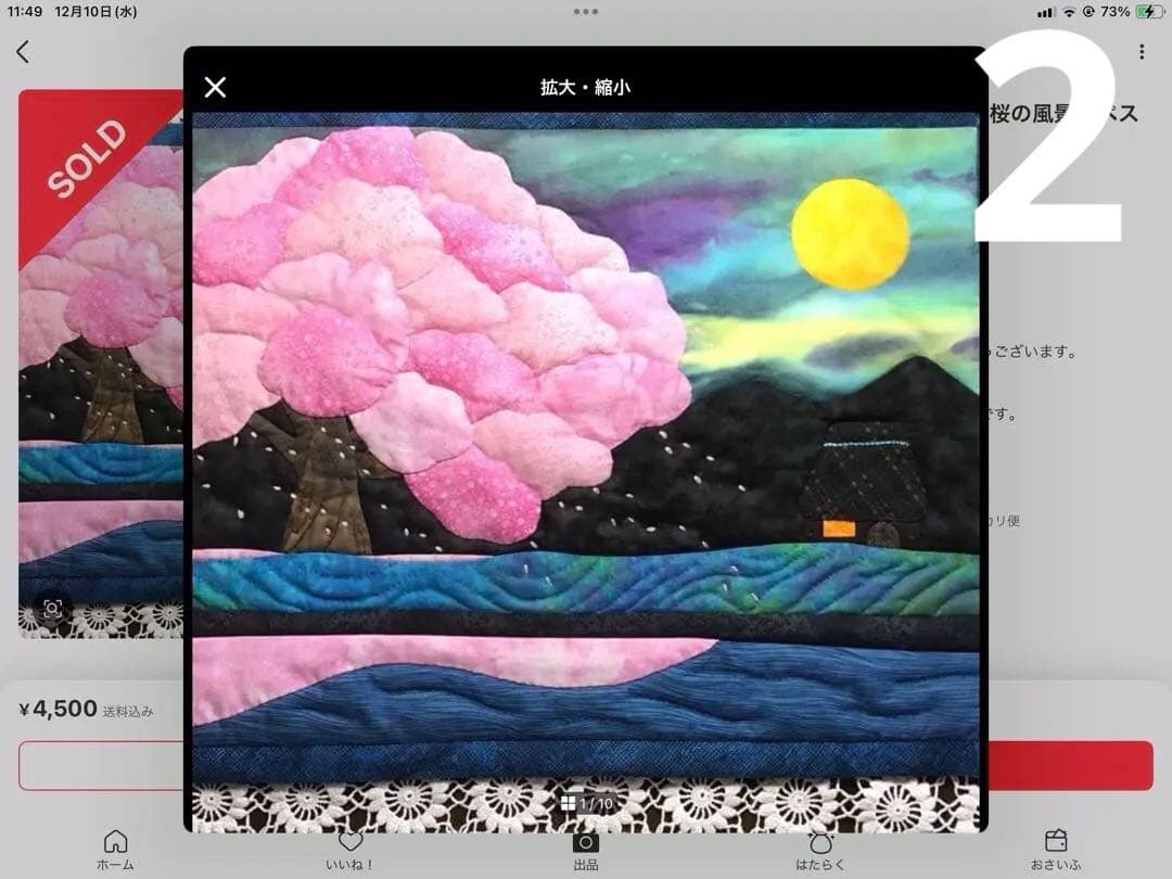 yunari様　ご連絡用