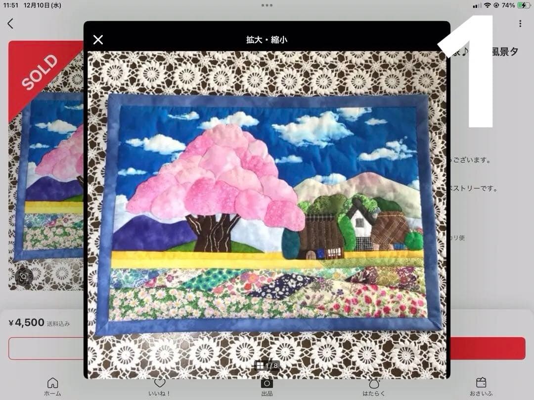 yunari様　ご連絡用