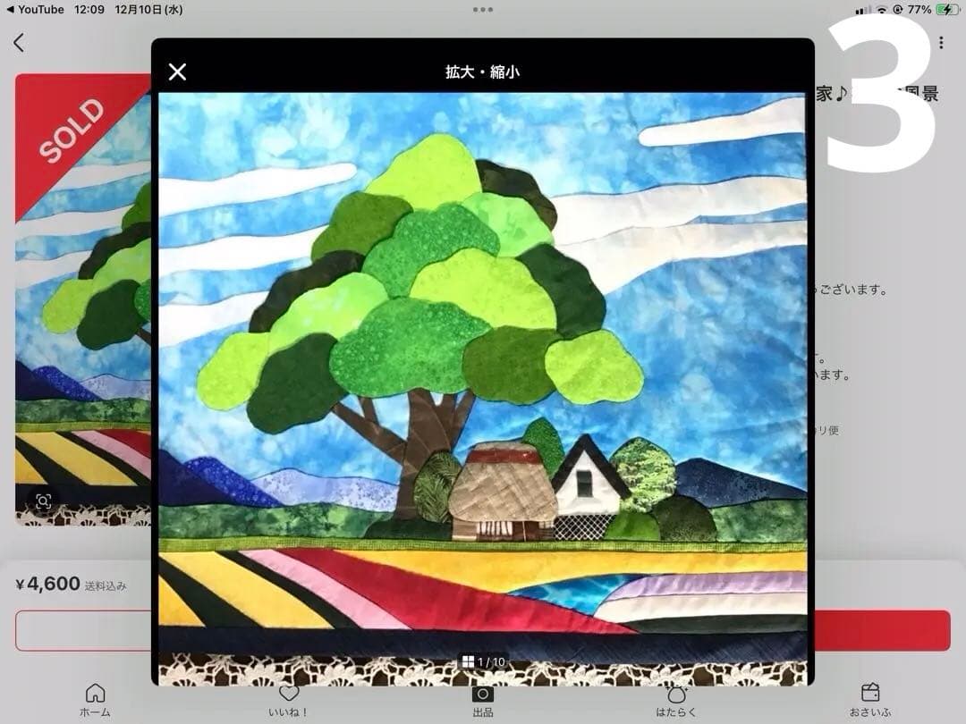 yunari様　ご連絡用