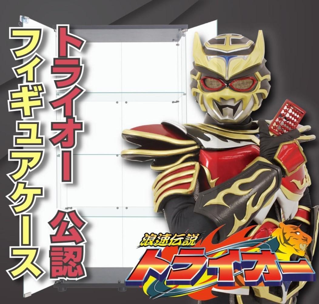 【新品】コレクションケース 4段ワイド 棚 ブラックガラス フィギュアケース