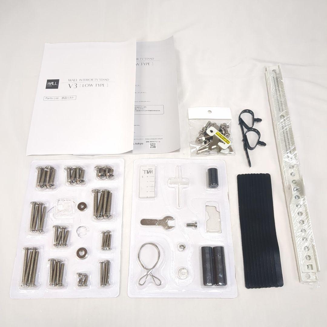 美品 テレビスタンドロータイプ WALL V3 LOW TYPE series