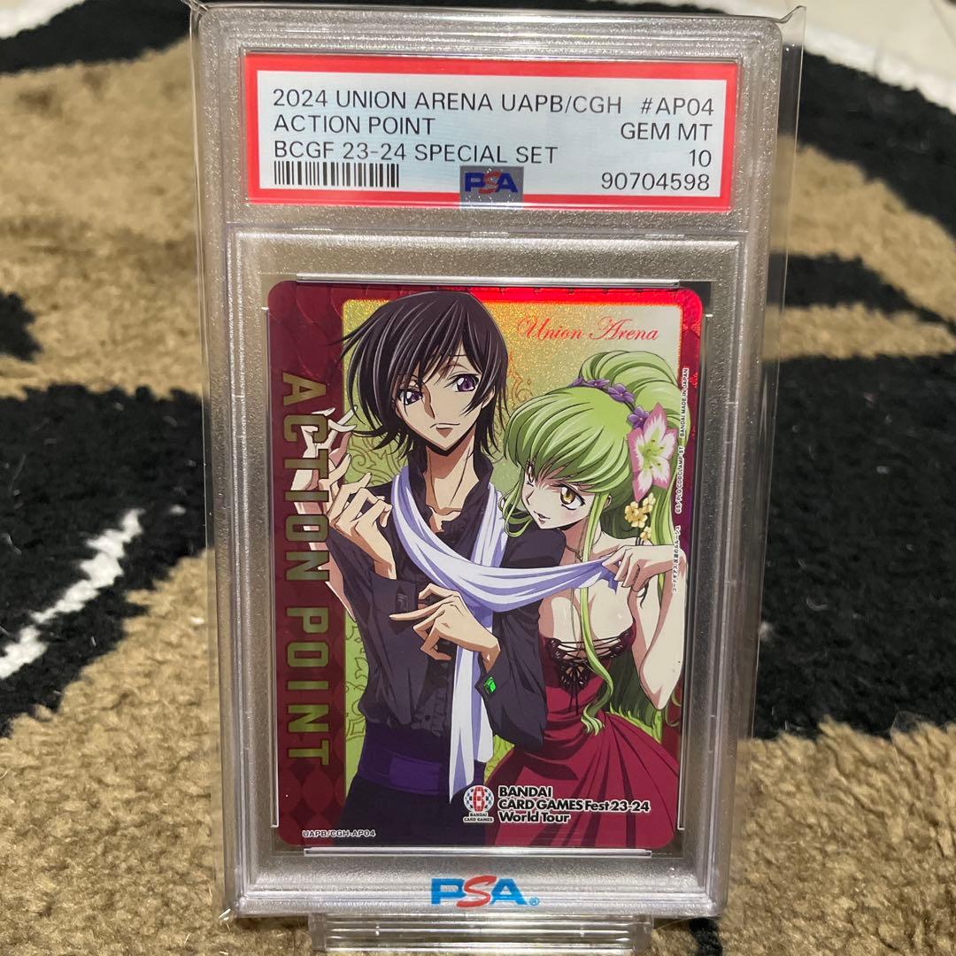 PSA10 コードギアス 反逆のルルーシュ スペシャルセット アクション