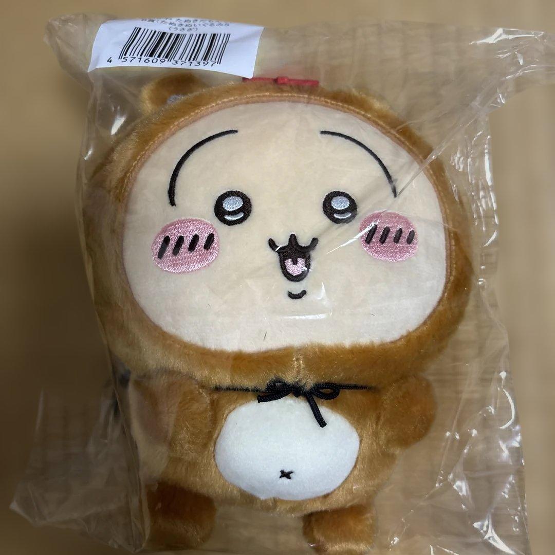 ちいかわだらけくじ たぬきだもん B賞 うさぎ - メルカリ