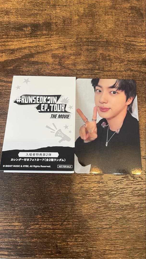 RUNSEOKJIN ジン映画 入場者特典 第2弾カレンダー付きフォトカード
